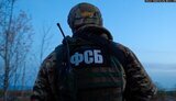 фсб