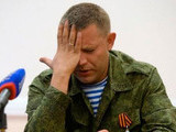 захарченко