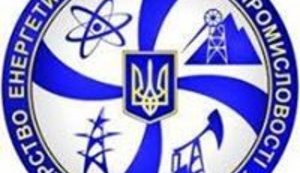 Минэнергоугля сменило главу "Укртранснефтепродукта"