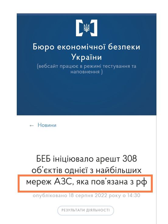Цензор.НЕТ Изображение