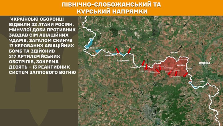 Мапи бойових дій на ранок 31 липня