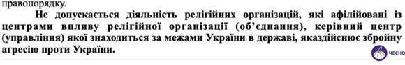 Цензор.НЕТ Изображение
