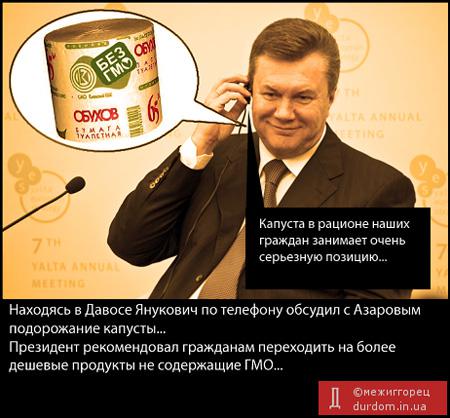 Цензор.НЕТ Изображение