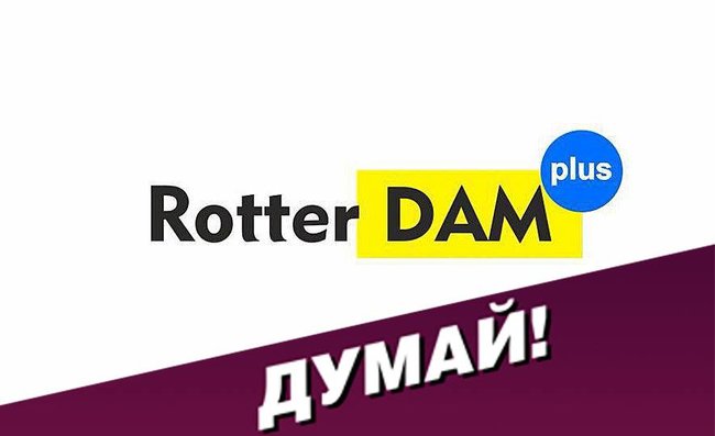 Новий слоган кампанії Порошенка Думай блогери присвятили Гладковському, Кернесу і Труханову 10
