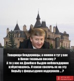 Жертва 