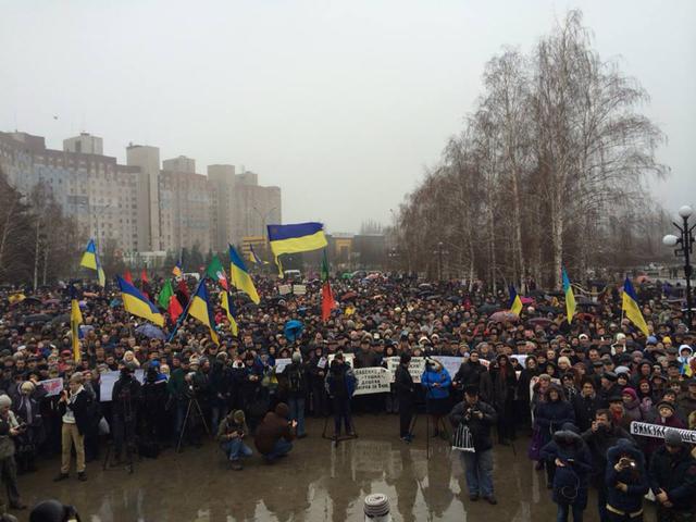 кривой рог
