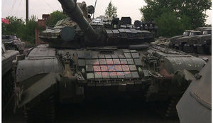 армия вооружение рф оккупанты широкино