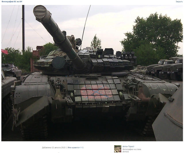 армия вооружение рф оккупанты широкино
