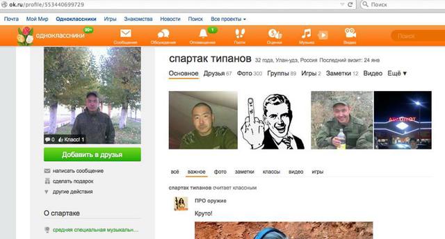 армия танк рф оккупанты вторжение