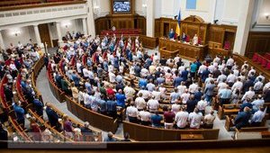Новий політсезон: бюджет, відставки та сюрпризи від влади