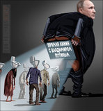 Пища для ваты