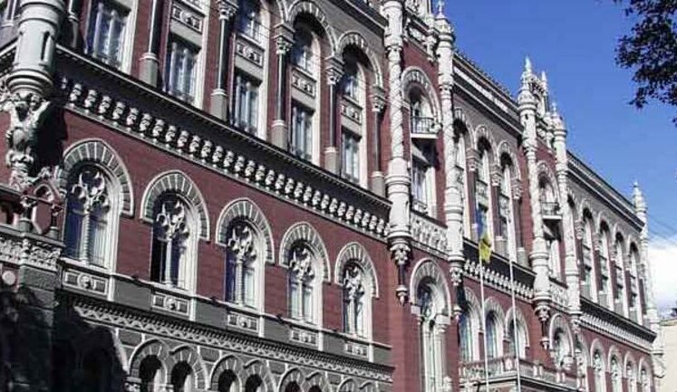 Совет НБУ разрешил эмиссию гривни для финансирования расходов госбюджета