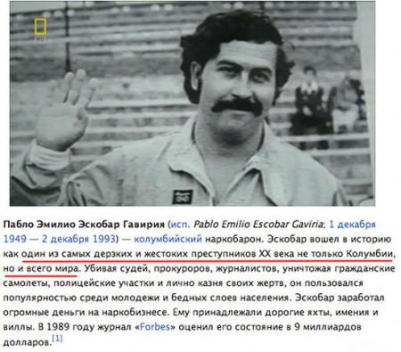 Цензор.НЕТ Изображение