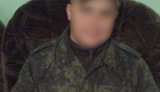 прокуратура