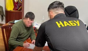 держспецзвязку