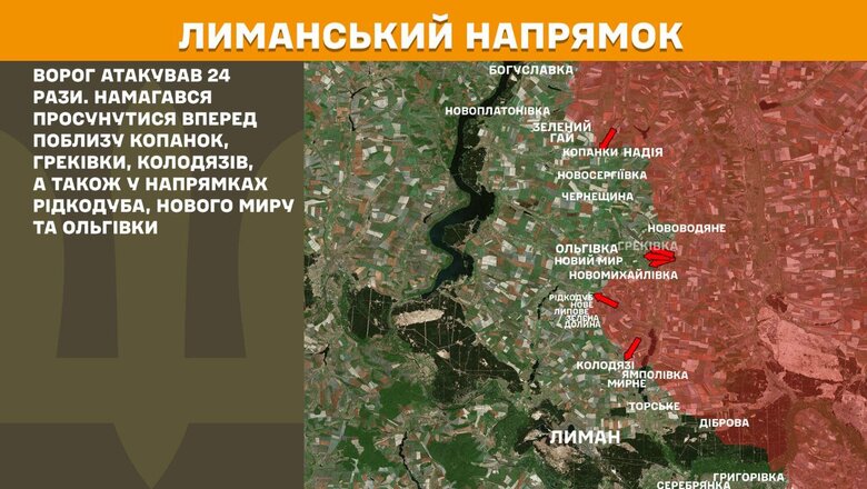 Ситуація на фронті 7 травня 2025 року. Що відбувається