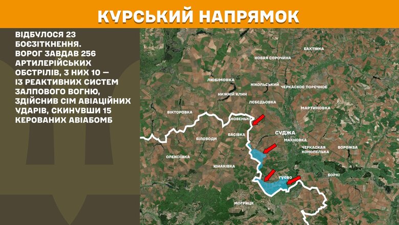 Генштаб карти