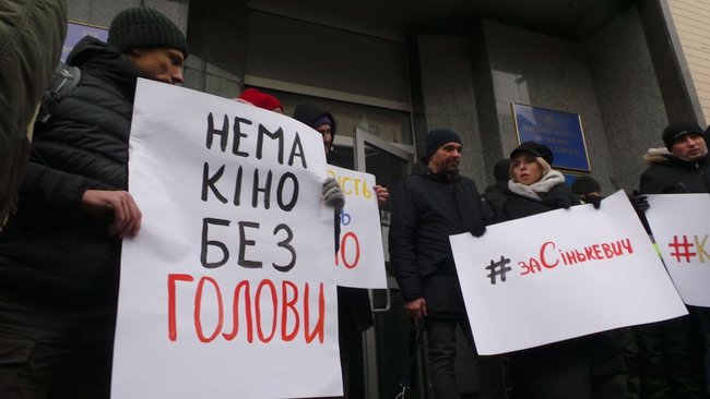 Цій комісії ми ставимо нуль балів, - активісти пікетували Нацагентство з питань держслужби на підтримку кандидатки на главу Держкіно Сінькевич 08
