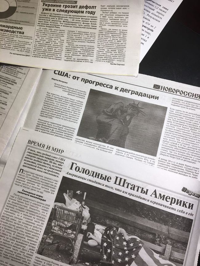 На території ОРДО для пошуку мобільного звязку організовують платні тури по 200-250 рублів, - Аброськін 05