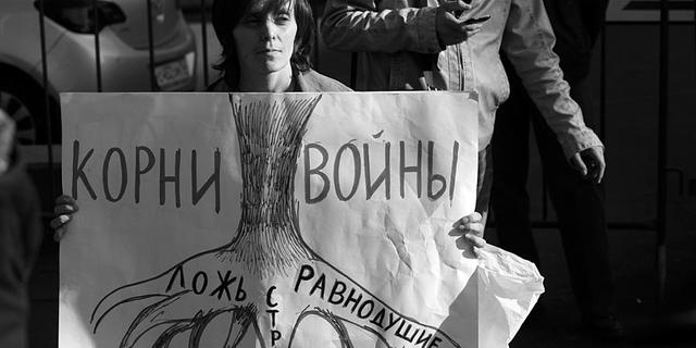 россия война митинг протест марш