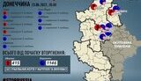 донецька,вбивство