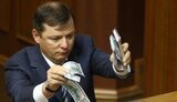 Ляшко подделал лотерейный билет с полумиллионным выигрышем, - глава НАПК Новиков. ВИДЕО