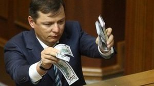 Ляшко підробив лотерейний квиток з півмільйонним виграшем, - глава НАЗК Новіков. ВIДЕО