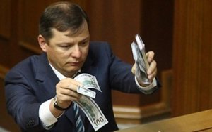 Ляшко підробив лотерейний квиток з півмільйонним виграшем, - глава НАЗК Новіков. ВIДЕО