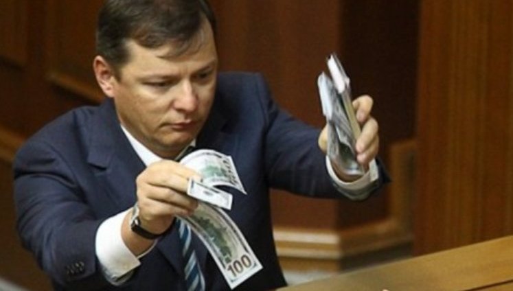 Ляшко підробив лотерейний квиток з півмільйонним виграшем, - глава НАЗК Новіков. ВIДЕО