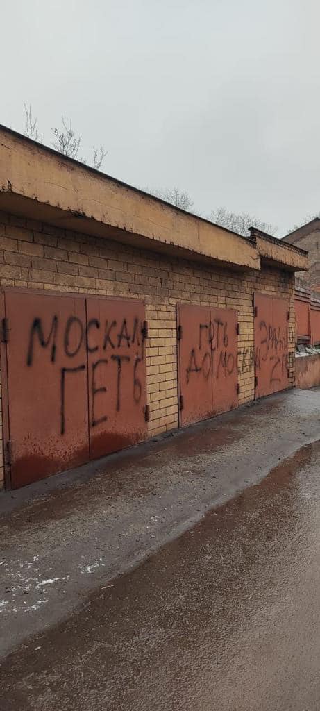 Цензор.НЕТ Изображение