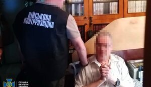 сбу