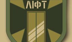 Спецбат