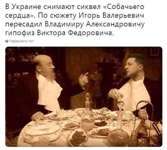 Новости отечественного кинематографа, Мао Зе!дун, шампанское с ароматом боярышника. Свежие ФОТОжабы от Цензор.НЕТ 07