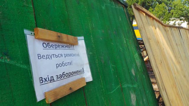 На Контрактовой площади в центре Киева началась масштабная реконструкция 03