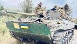 війна