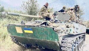 війна