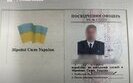 Затримано псевдовійськового на кордоні