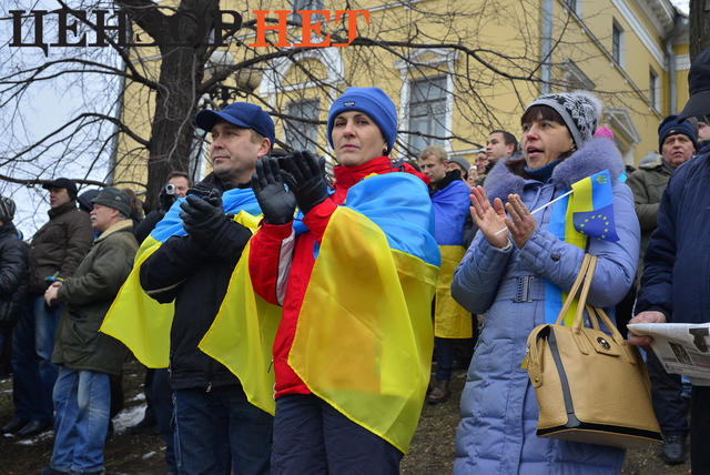 евромайдан