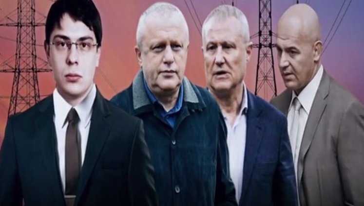 "П. дав добро": журналісти "Схем" розповіли про причетність Кононенка до афер в енергетиці. ВIДЕО