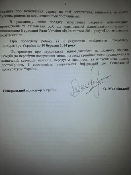 гпу