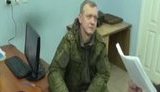 попов офицер рос