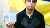 Стрелок-зенитчик из "ДНР" задержан в Одессе, - СБУ. ФОТО