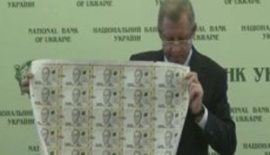 Нацбанк презентовал обновленную 500-гривневую банкноту с усовершенствованной системой защиты. ВИДЕО