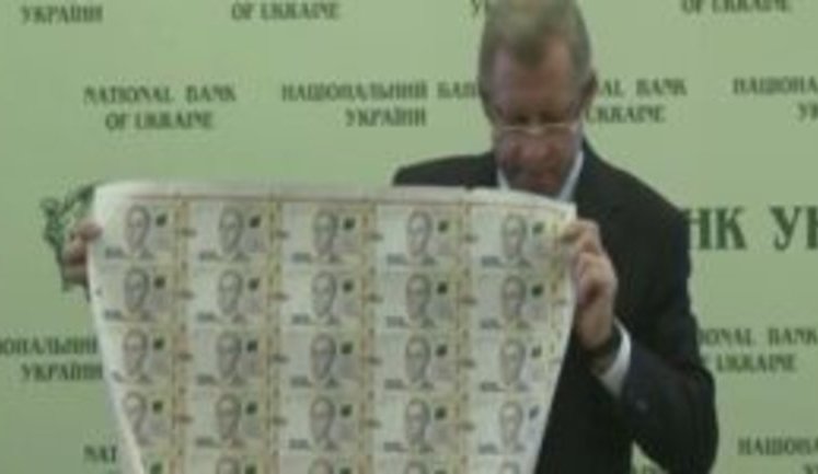 Нацбанк презентовал обновленную 500-гривневую банкноту с усовершенствованной системой защиты. ВИДЕО