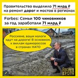 Российская арифметика