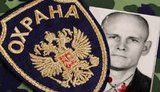 ЄС готує санкції проти очільника ПВК "Вагнера" Уткіна та ще двох пов’язаних із групою людей, - ЗМІ