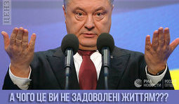 Ни дня без Томоса