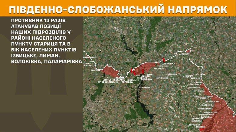 Генштаб карти