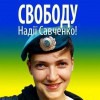 Natalia Tkachenko