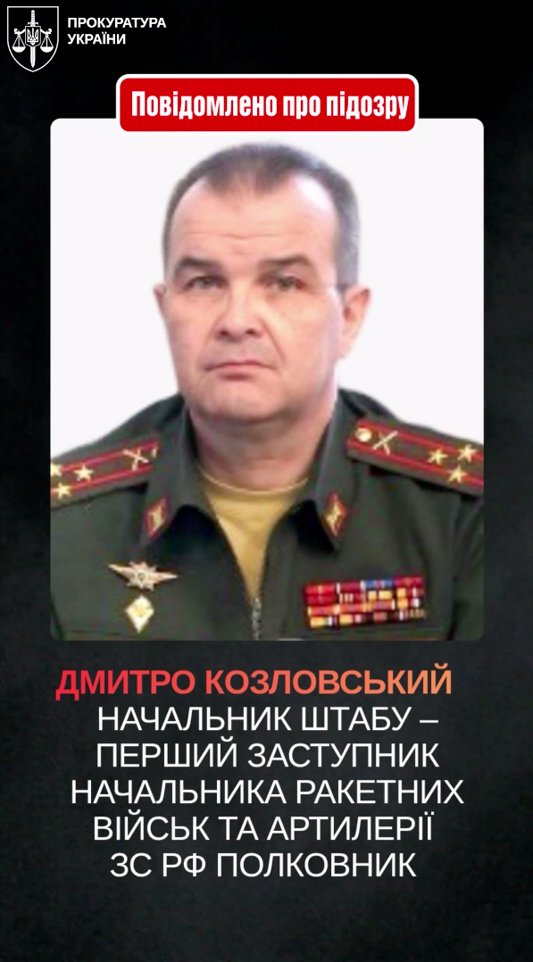 Удар по селищу Гроза: встановили всіх причетних окупантів